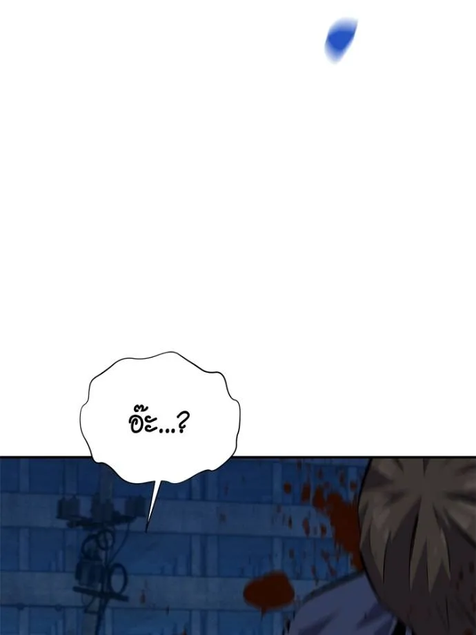 อ่านมังงะ Auto Hunting With My Clones ตอนที่ 108/87.jpg