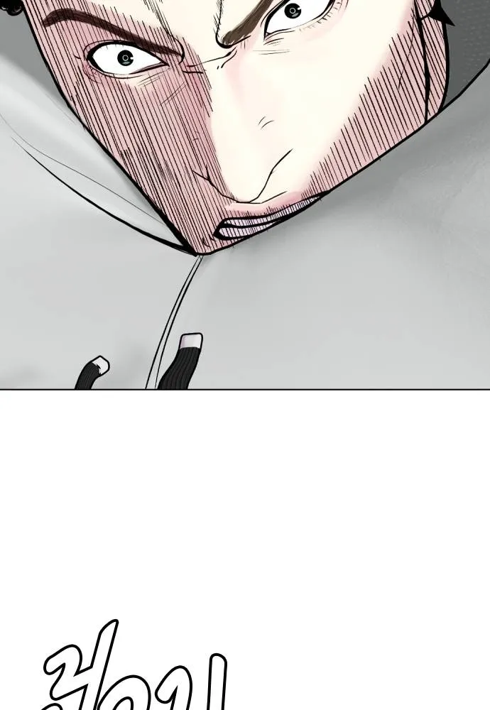 อ่านมังงะ Bullying Is Too Good At Martial ตอนที่ 91/87.jpg