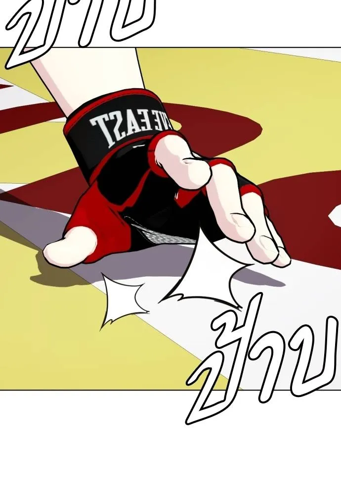 อ่านมังงะ Bullying Is Too Good At Martial ตอนที่ 91/88.jpg