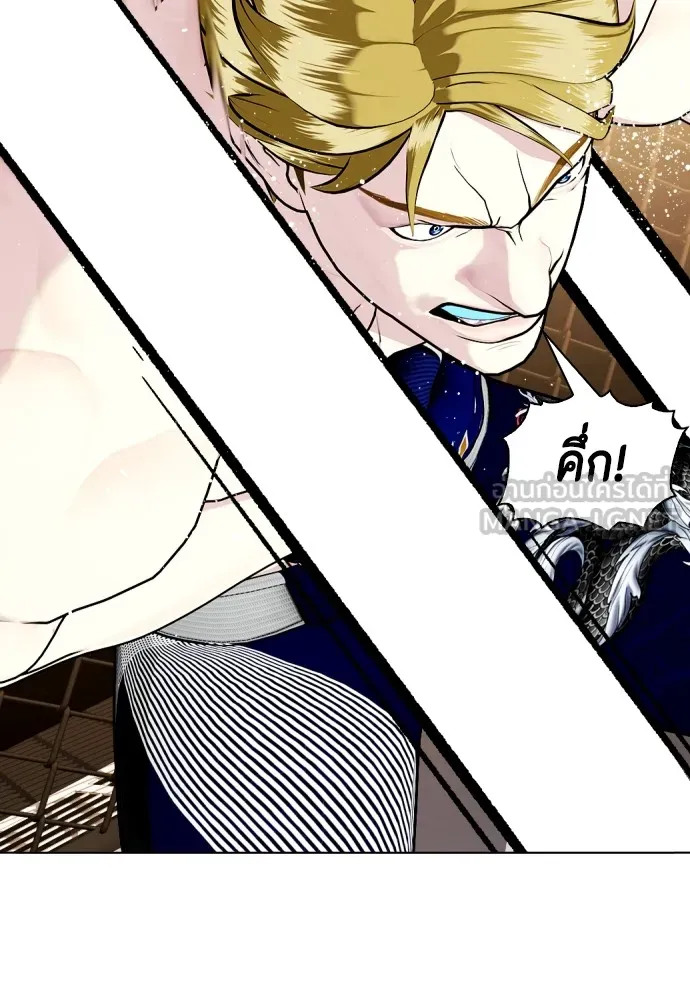 อ่านมังงะ Bullying Is Too Good At Martial ตอนที่ 77/89.jpg
