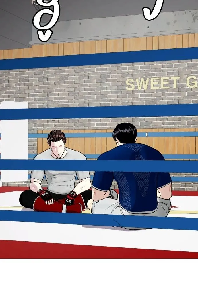 อ่านมังงะ Bullying Is Too Good At Martial ตอนที่ 91/90.jpg