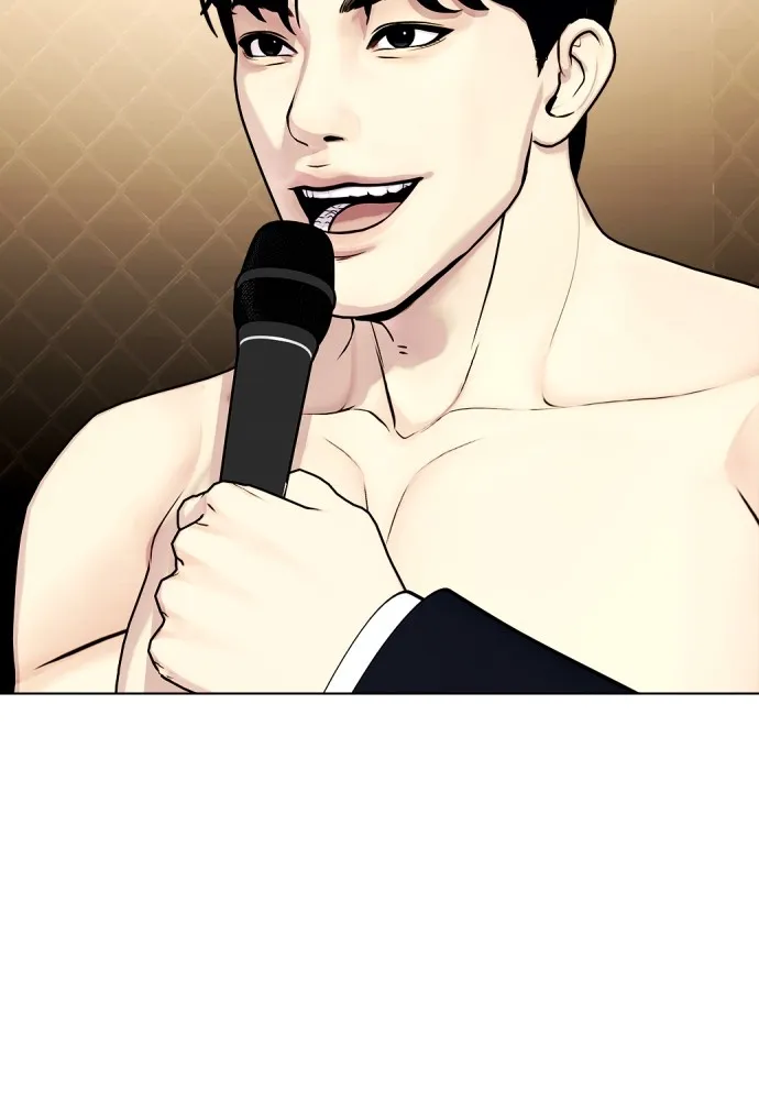 อ่านมังงะ Bullying Is Too Good At Martial ตอนที่ 74/91.jpg