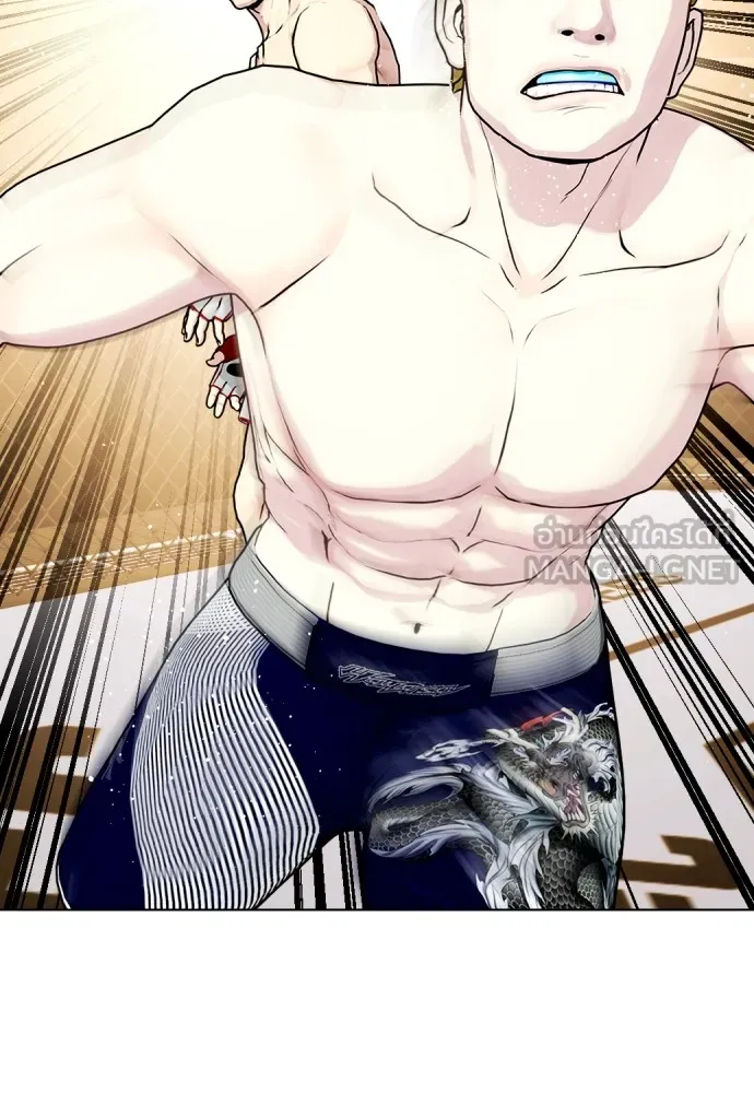 อ่านมังงะ Bullying Is Too Good At Martial ตอนที่ 77/92.jpg