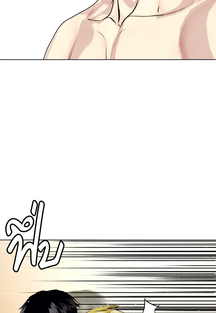 อ่านมังงะ Bullying Is Too Good At Martial ตอนที่ 77/94.jpg