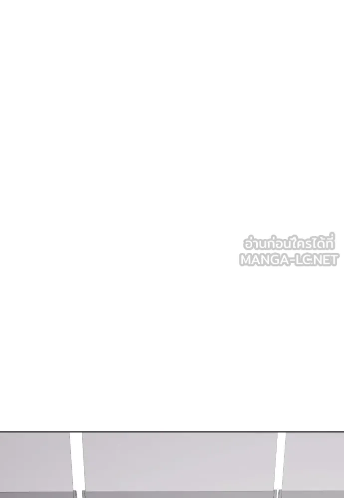 อ่านมังงะ Bullying Is Too Good At Martial ตอนที่ 72/95.jpg
