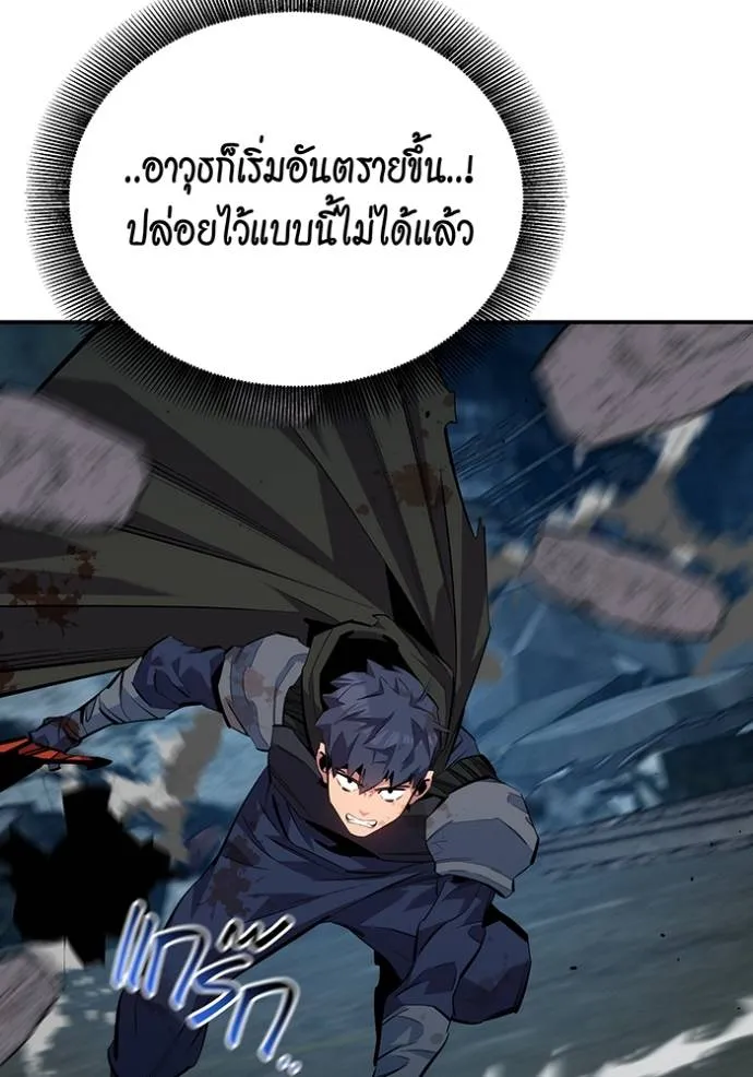 อ่านมังงะ Auto Hunting With My Clones ตอนที่ 112/95.jpg