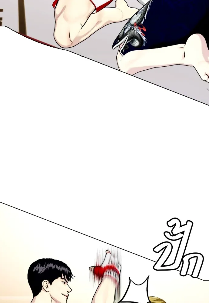 อ่านมังงะ Bullying Is Too Good At Martial ตอนที่ 77/97.jpg