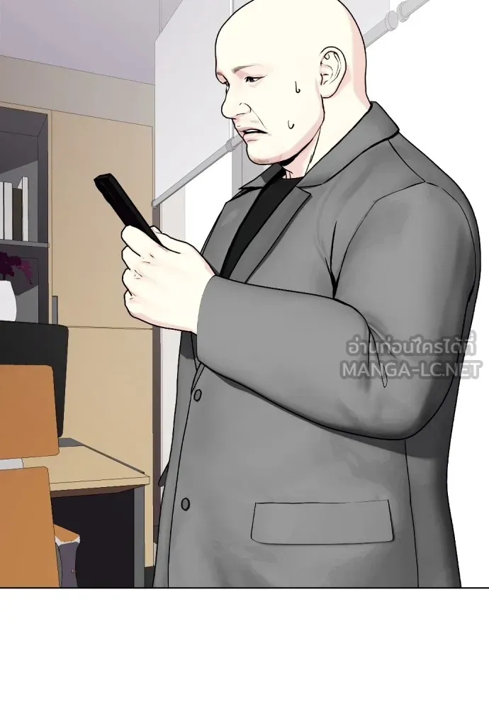 อ่านมังงะ Bullying Is Too Good At Martial ตอนที่ 72/98.jpg