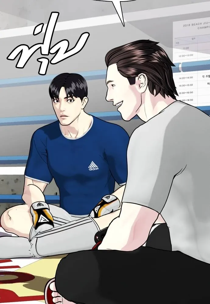 อ่านมังงะ Bullying Is Too Good At Martial ตอนที่ 91/99.jpg