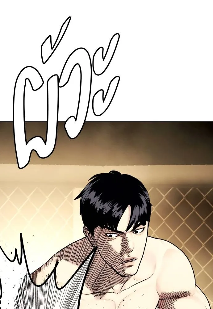 อ่านมังงะ Bullying Is Too Good At Martial ตอนที่ 87/99.jpg