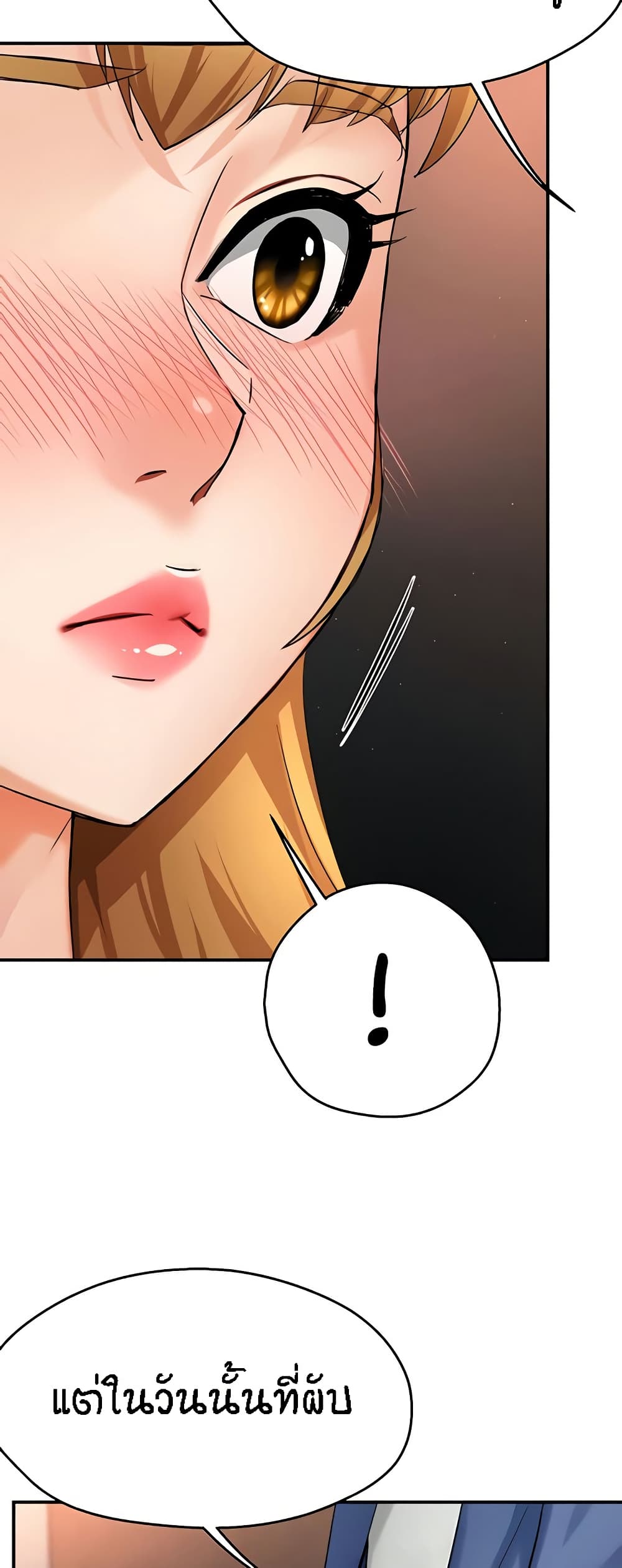 อ่านมังงะ Yogurt Delivery Lady ตอนที่ 26/11.jpg