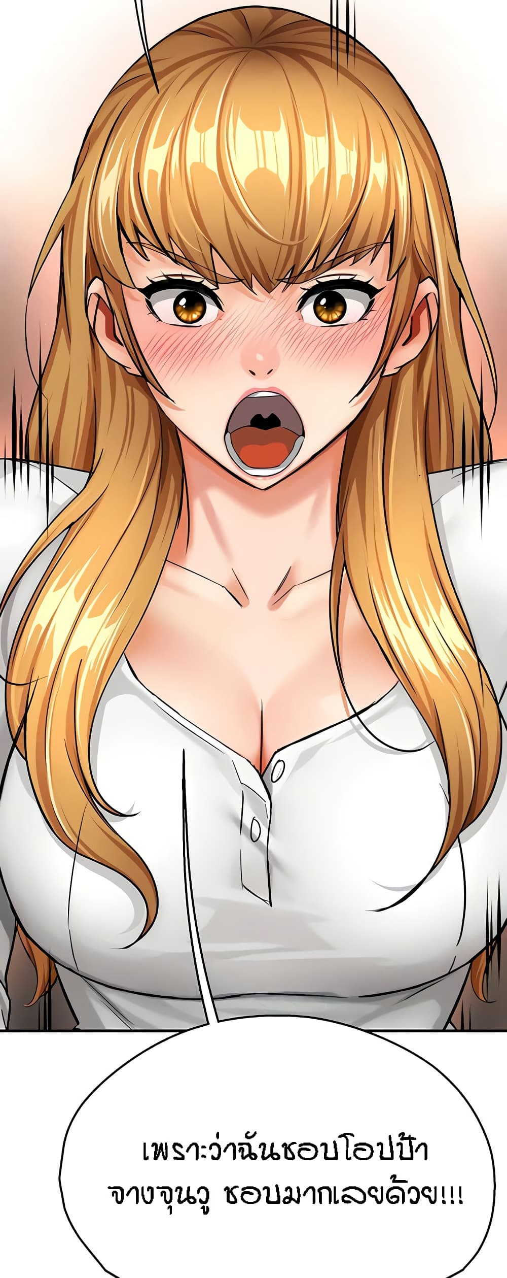 อ่านมังงะ Yogurt Delivery Lady ตอนที่ 26/16.jpg