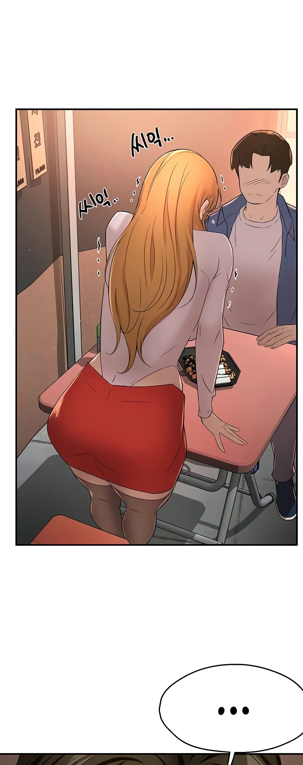 อ่านมังงะ Yogurt Delivery Lady ตอนที่ 26/22.jpg