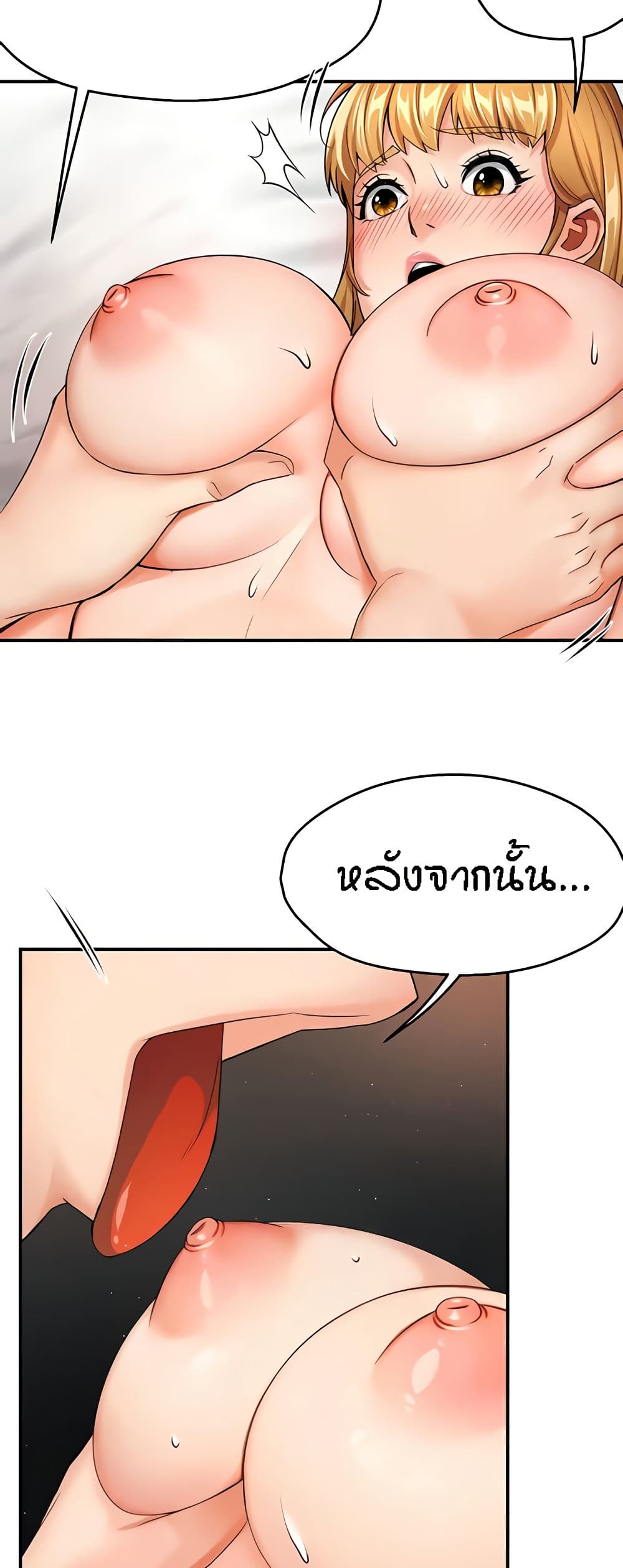 อ่านมังงะ Yogurt Delivery Lady ตอนที่ 26/46.jpg