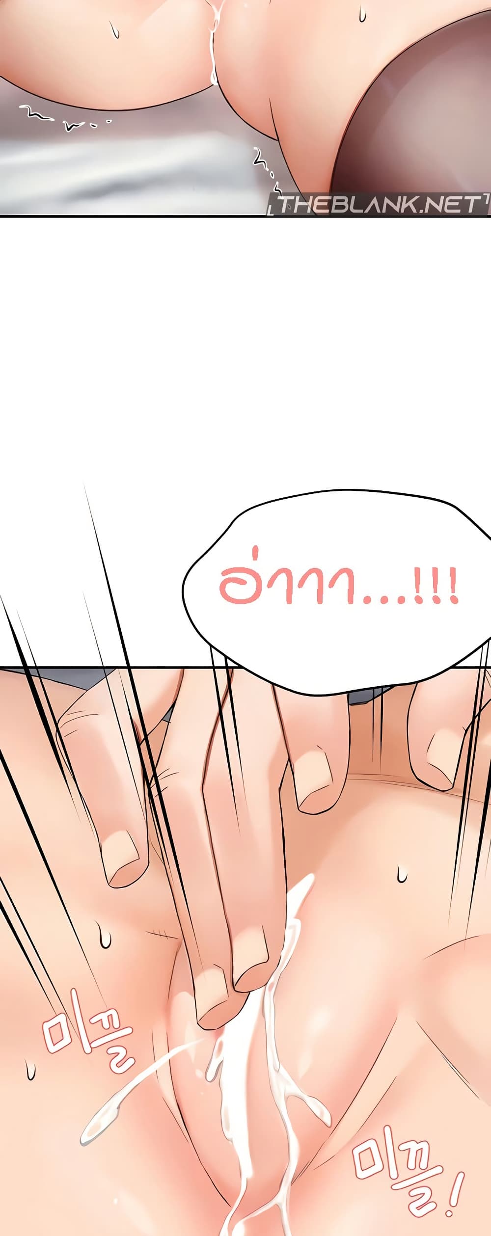 อ่านมังงะ Yogurt Delivery Lady ตอนที่ 26/50.jpg