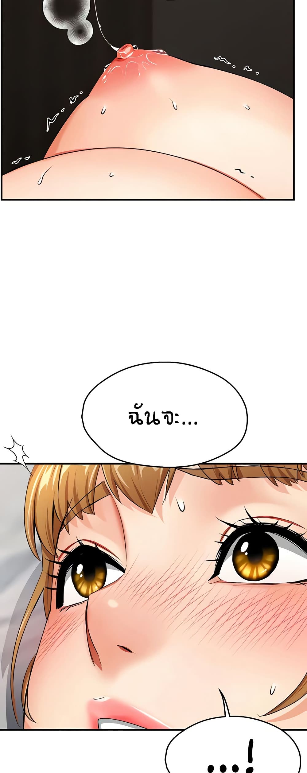 อ่านมังงะ Yogurt Delivery Lady ตอนที่ 26/57.jpg