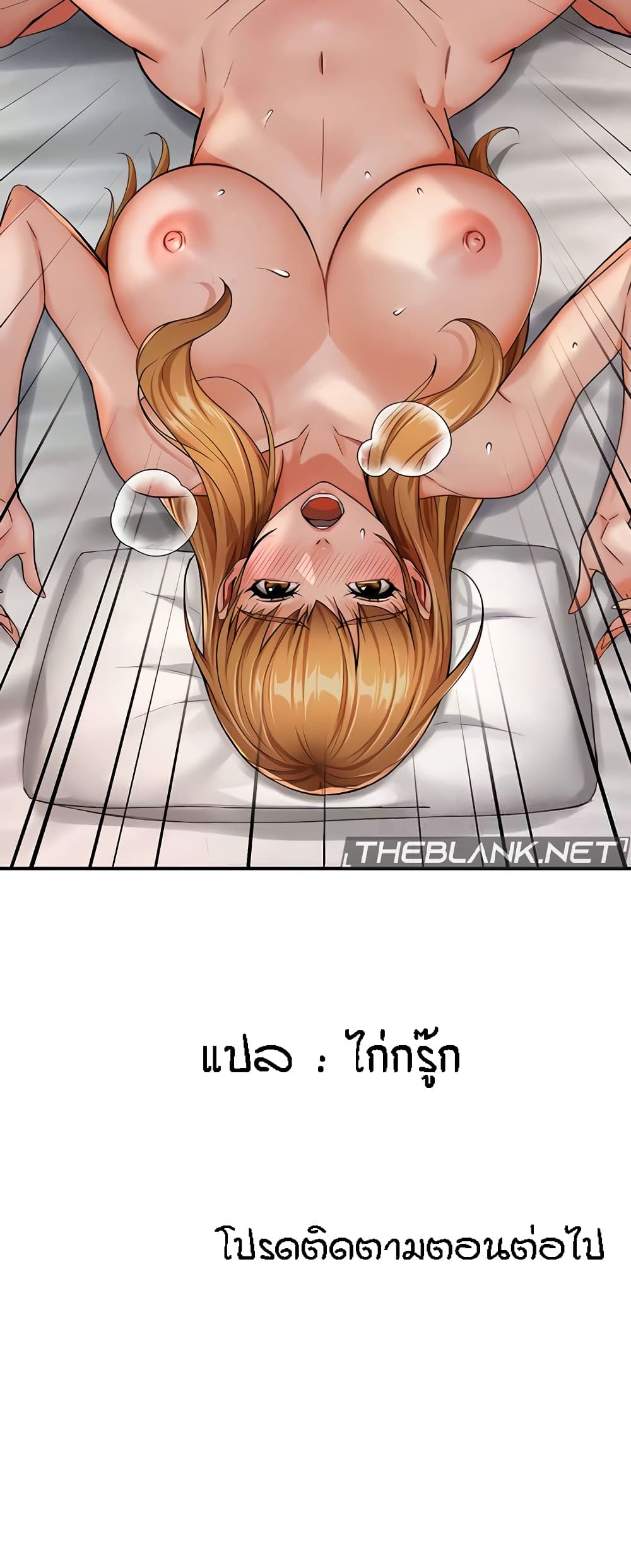 อ่านมังงะ Yogurt Delivery Lady ตอนที่ 26/60.jpg