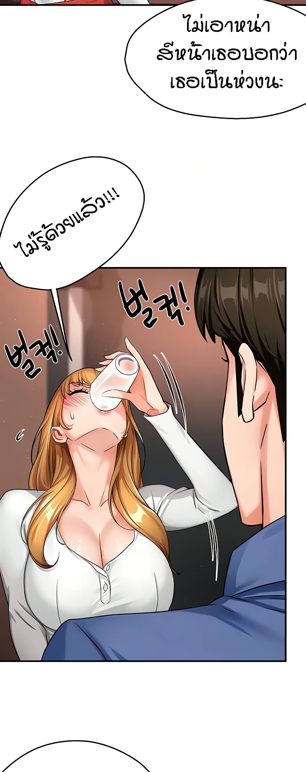 อ่านมังงะ Yogurt Delivery Lady ตอนที่ 26/7.jpg