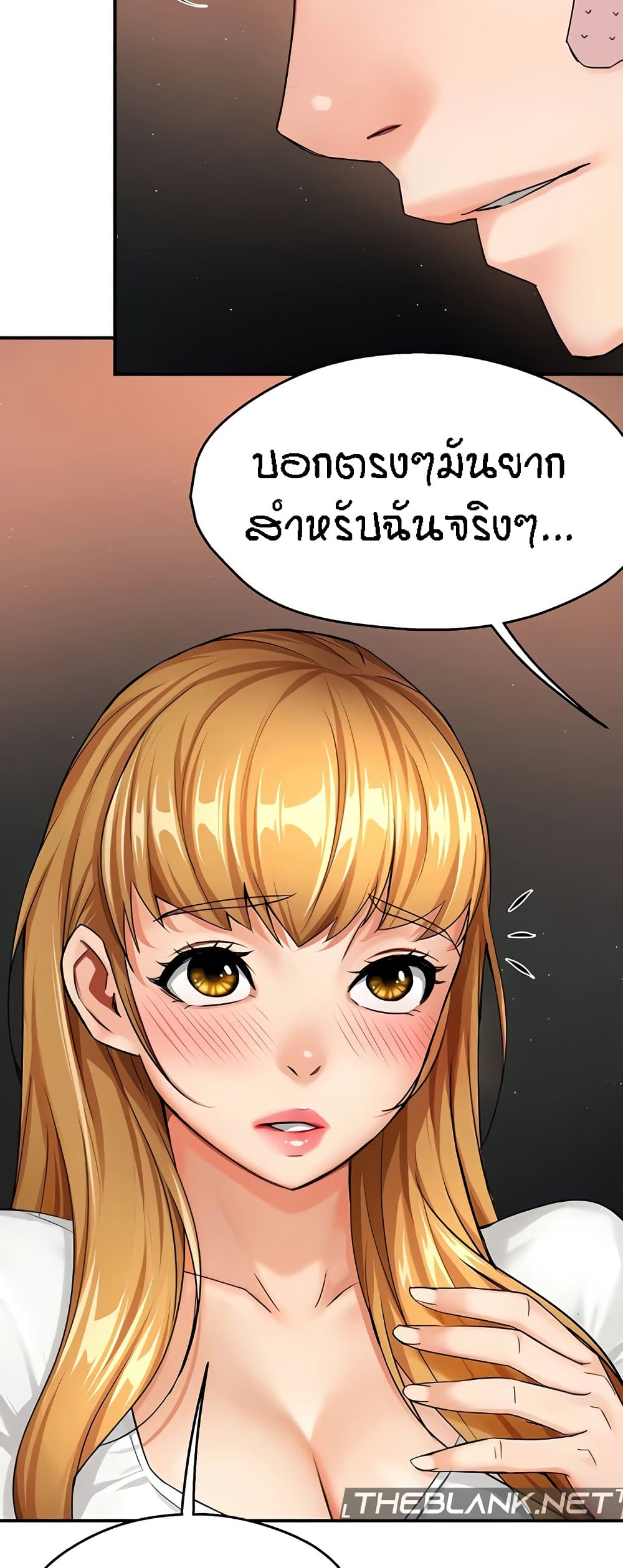 อ่านมังงะ Yogurt Delivery Lady ตอนที่ 26/9.jpg