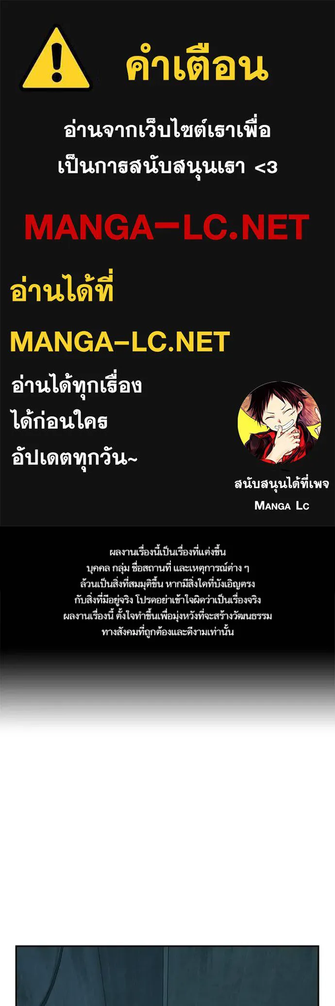 อ่านมังงะ Study Group ตอนที่ 256/0.jpg