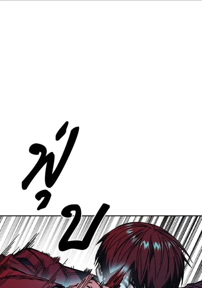 อ่านมังงะ Study Group ตอนที่ 256/111.jpg
