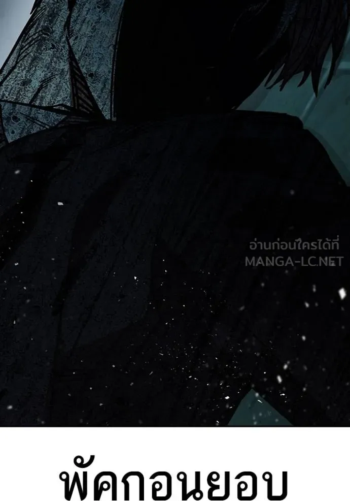 อ่านมังงะ Study Group ตอนที่ 256/11.jpg