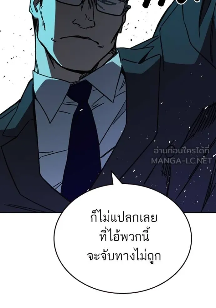 อ่านมังงะ Study Group ตอนที่ 256/116.jpg