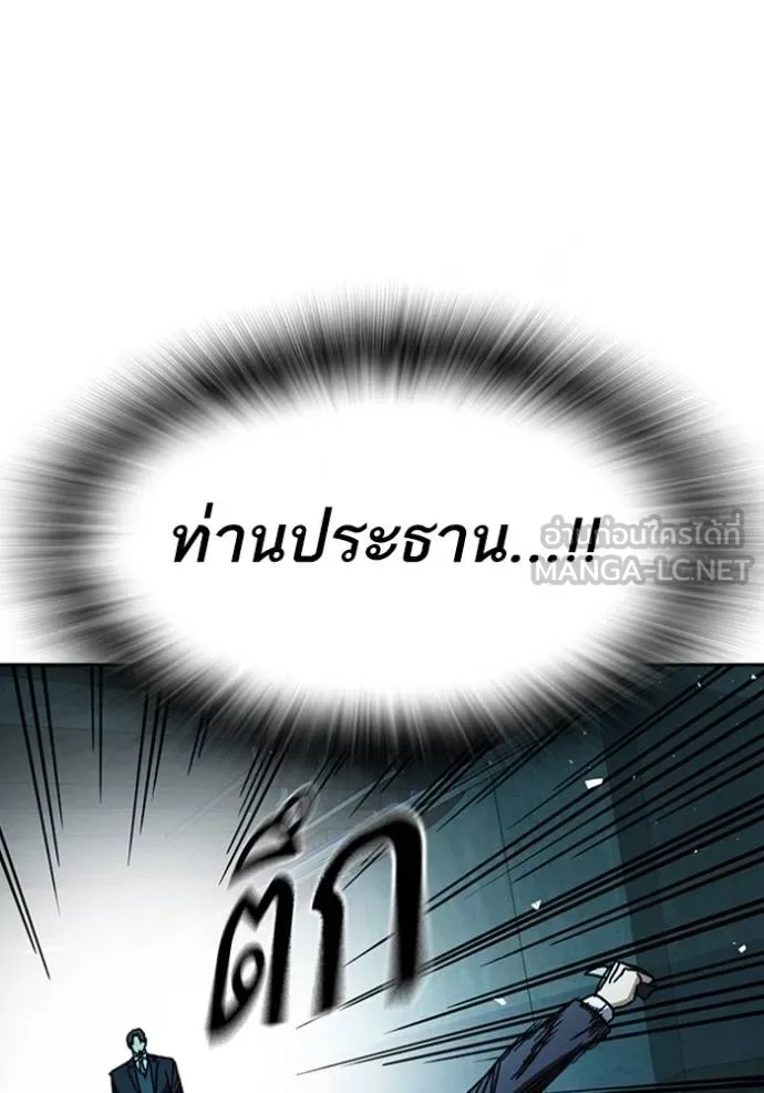 อ่านมังงะ Study Group ตอนที่ 256/122.jpg