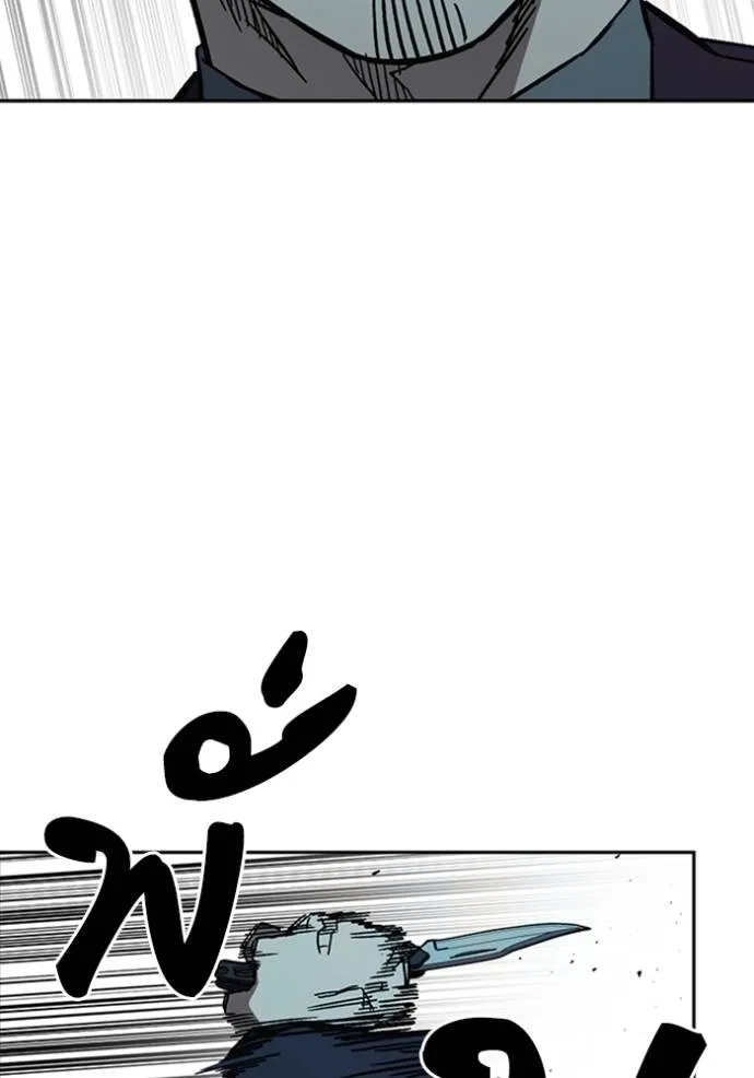 อ่านมังงะ Study Group ตอนที่ 256/127.jpg