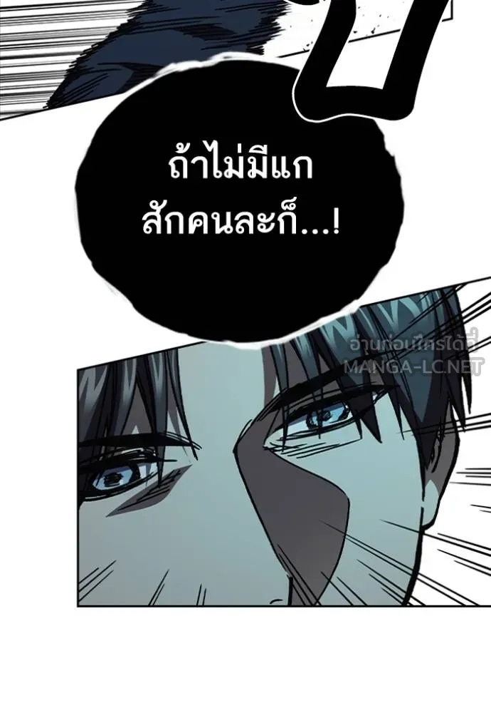 อ่านมังงะ Study Group ตอนที่ 256/128.jpg