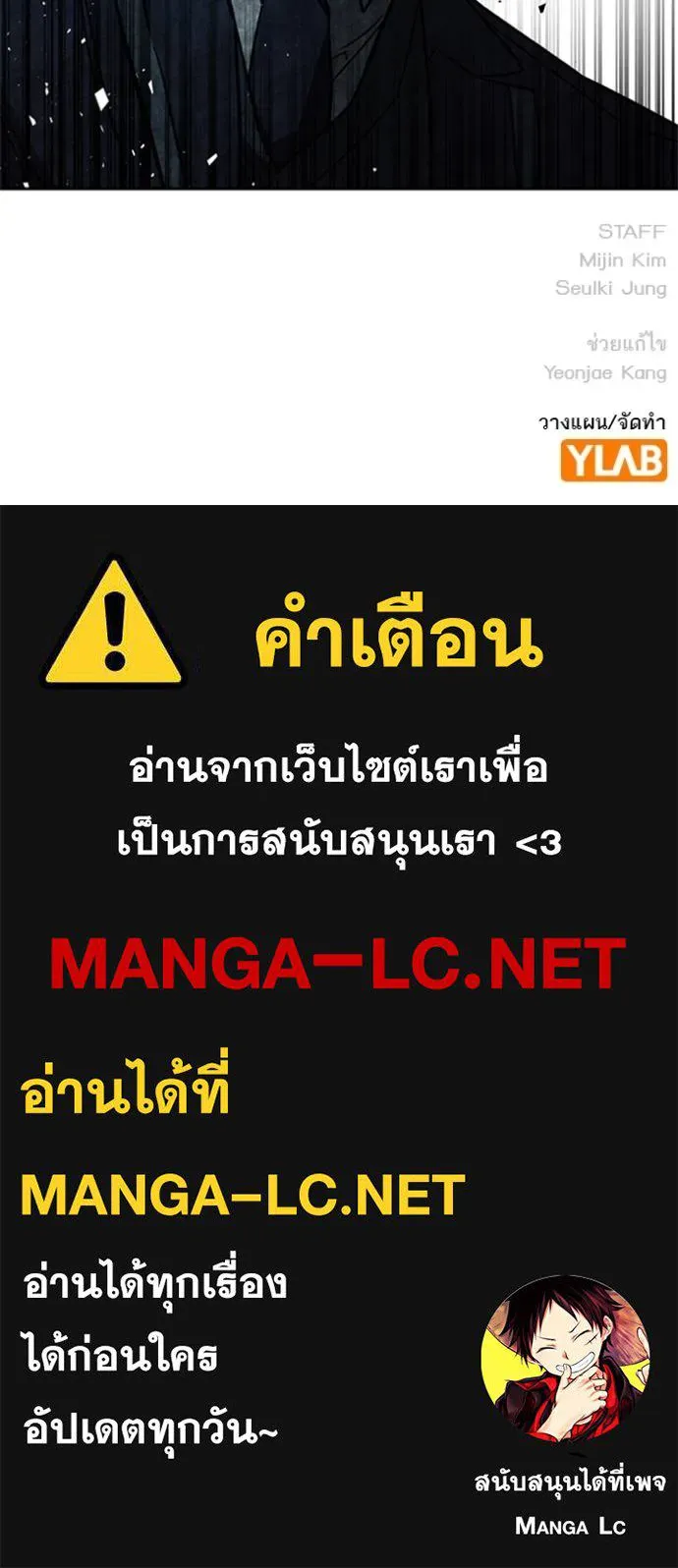 อ่านมังงะ Study Group ตอนที่ 256/142.jpg