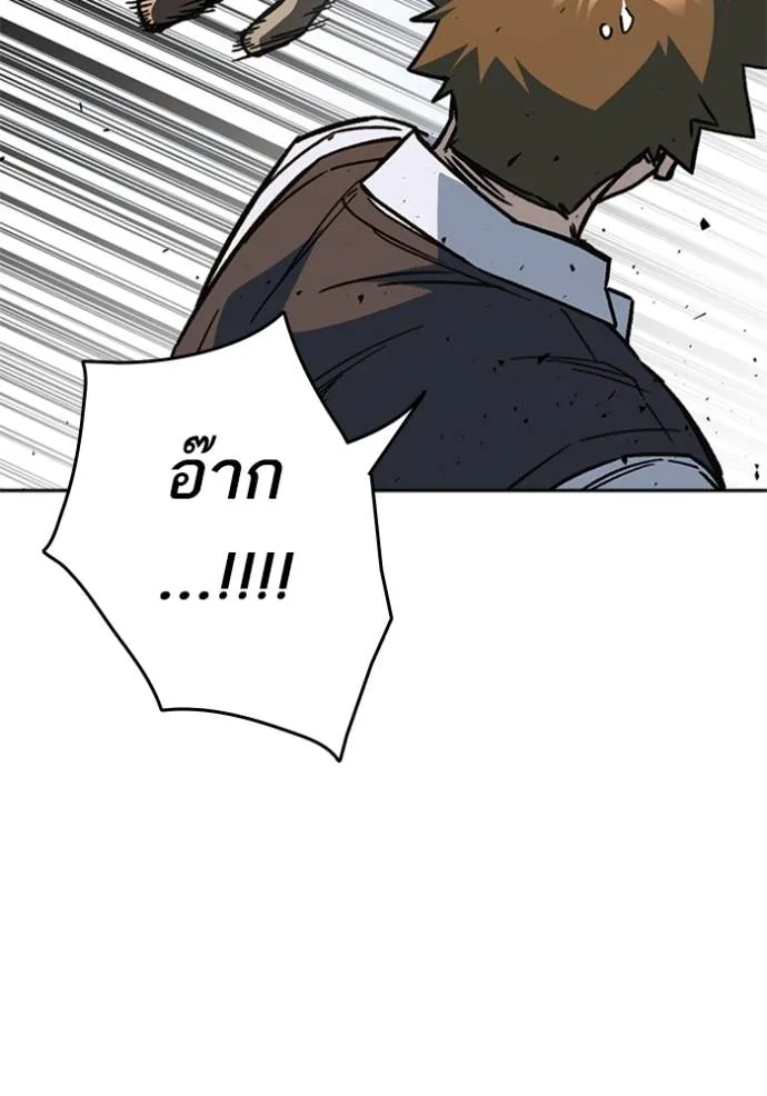 อ่านมังงะ Study Group ตอนที่ 256/34.jpg