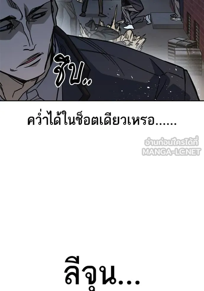 อ่านมังงะ Study Group ตอนที่ 256/41.jpg