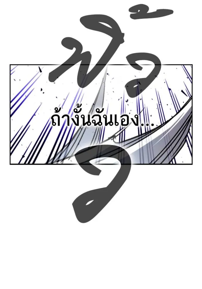 อ่านมังงะ Study Group ตอนที่ 256/48.jpg
