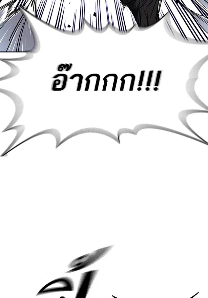 อ่านมังงะ Study Group ตอนที่ 256/52.jpg