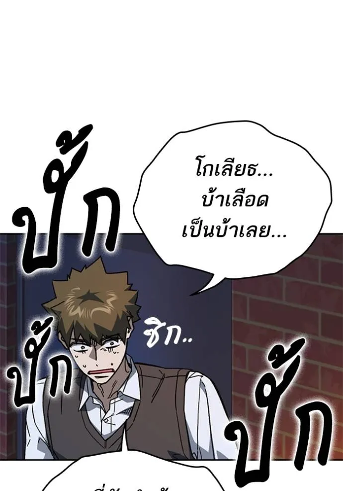 อ่านมังงะ Study Group ตอนที่ 256/54.jpg