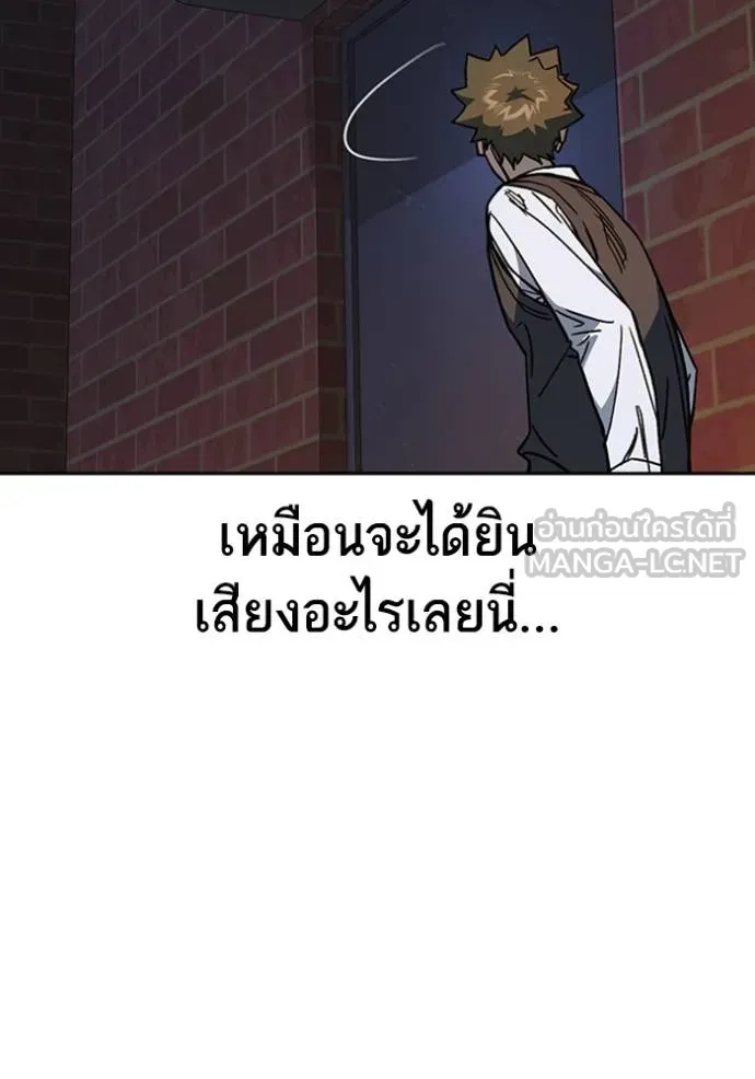 อ่านมังงะ Study Group ตอนที่ 256/56.jpg
