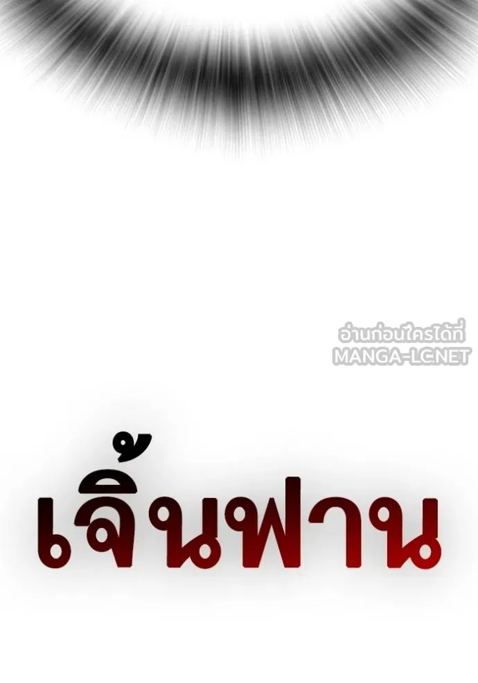 อ่านมังงะ Study Group ตอนที่ 256/59.jpg
