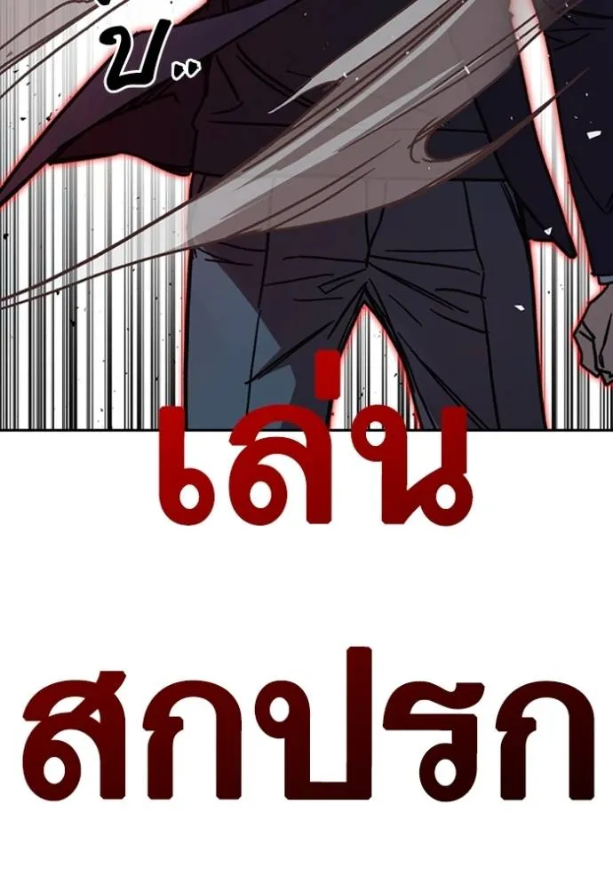 อ่านมังงะ Study Group ตอนที่ 256/61.jpg