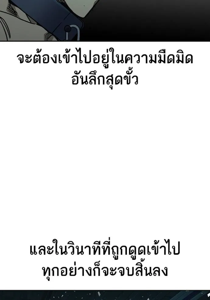 อ่านมังงะ Study Group ตอนที่ 256/6.jpg