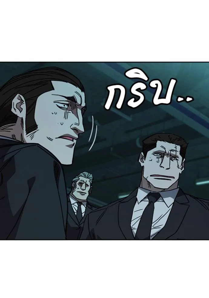 อ่านมังงะ Study Group ตอนที่ 256/72.jpg