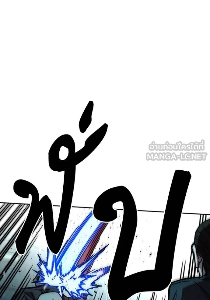 อ่านมังงะ Study Group ตอนที่ 256/95.jpg