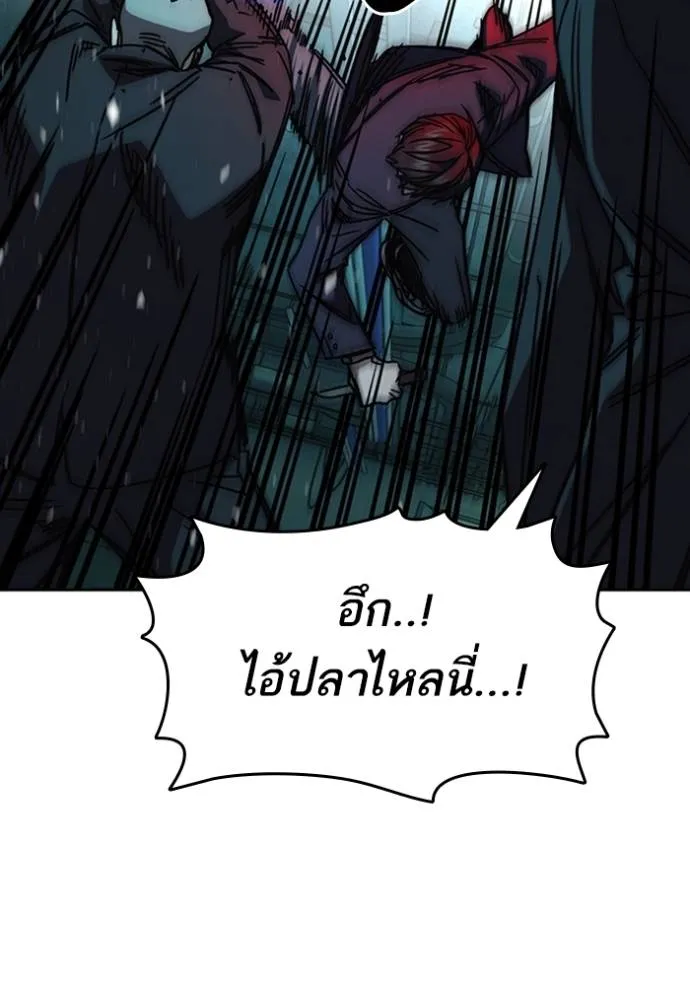 อ่านมังงะ Study Group ตอนที่ 256/96.jpg