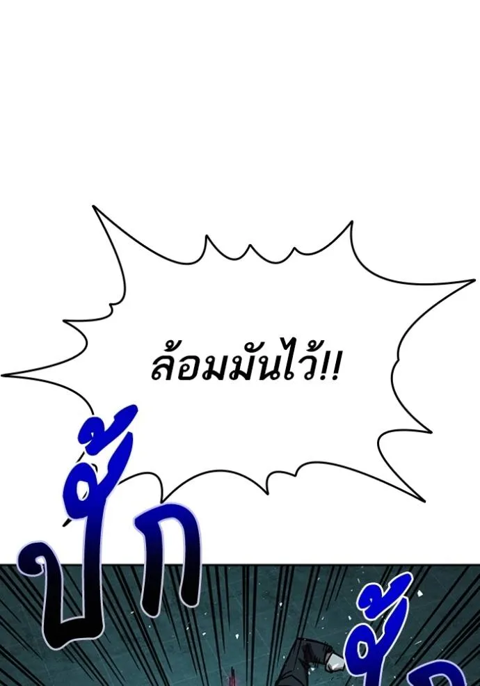 อ่านมังงะ Study Group ตอนที่ 256/97.jpg