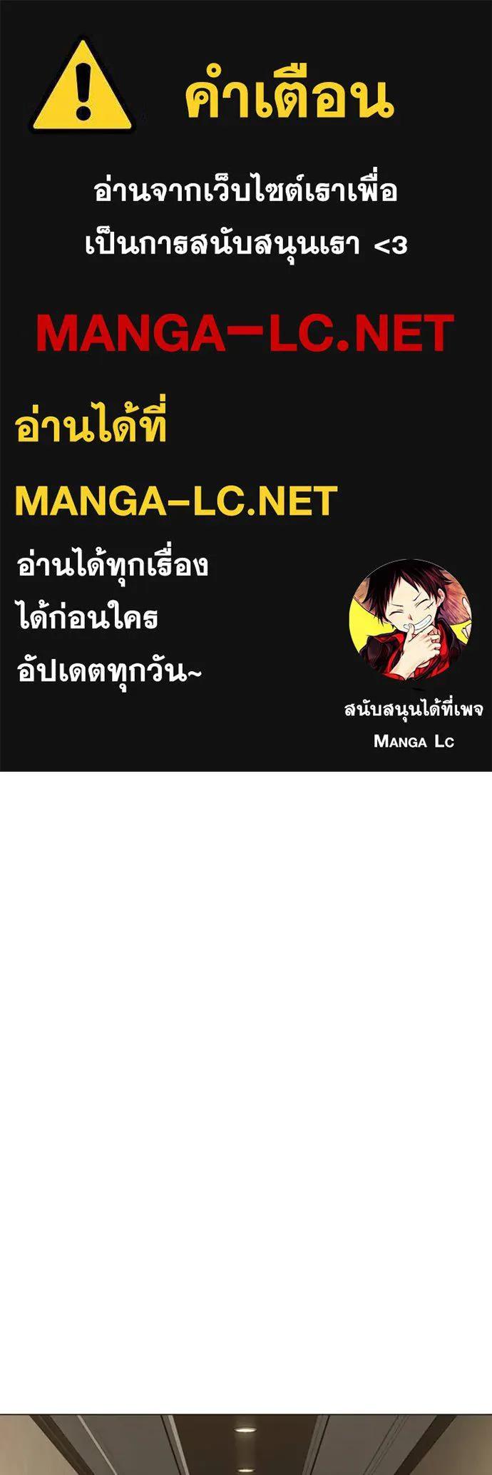 อ่านมังงะ Reality Quest ตอนที่ 143/0.jpg