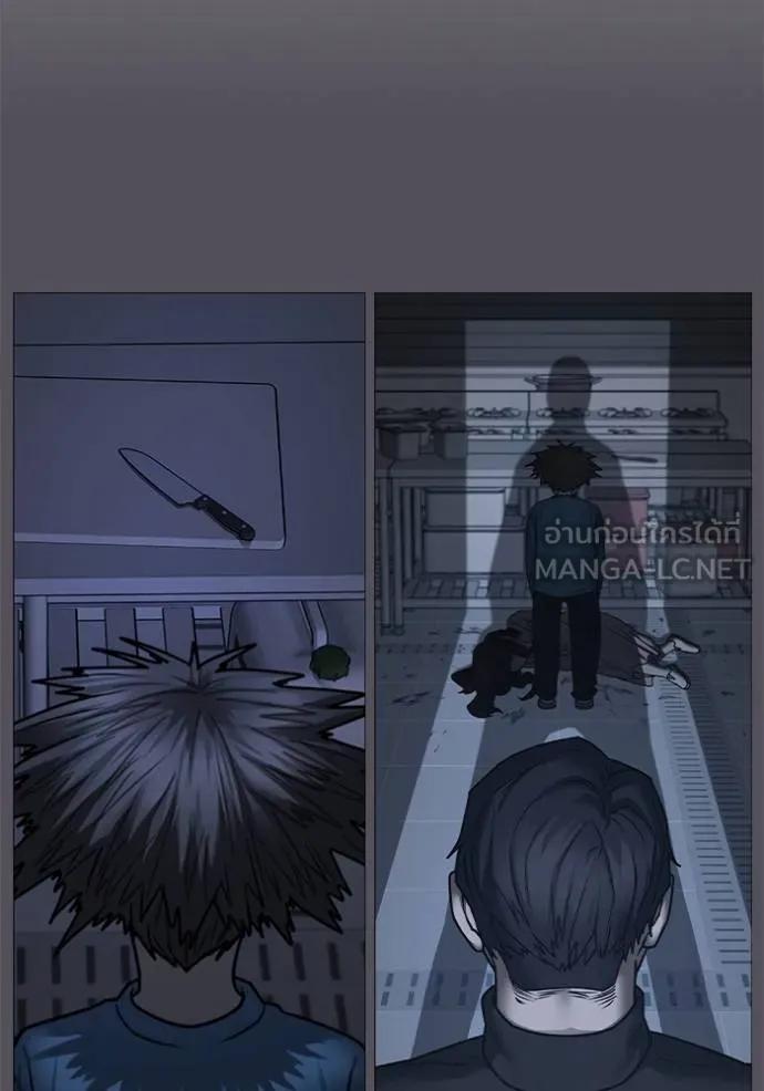 อ่านมังงะ Reality Quest ตอนที่ 143/101.jpg