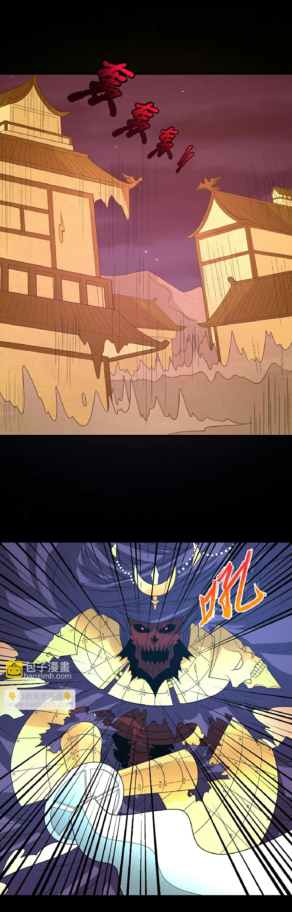 อ่านมังงะ The Age of Ghost Spirits ตอนที่ 90/10.jpg