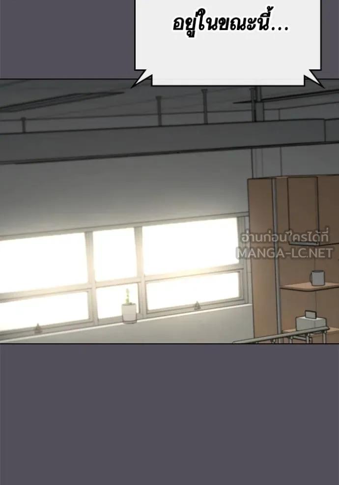 อ่านมังงะ Reality Quest ตอนที่ 143/110.jpg