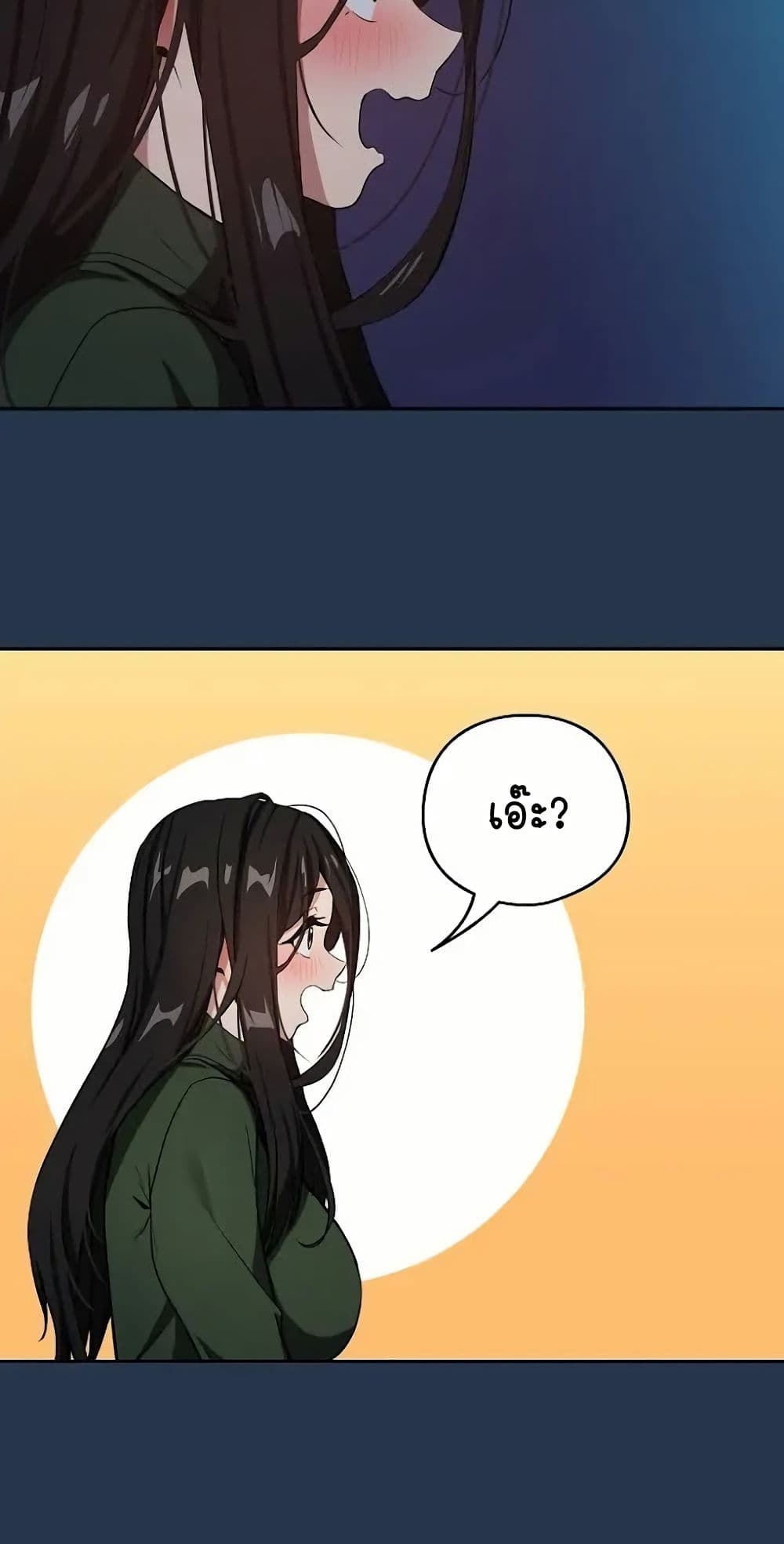 อ่านมังงะ After Work Love Affairs ตอนที่ 36/12.jpg