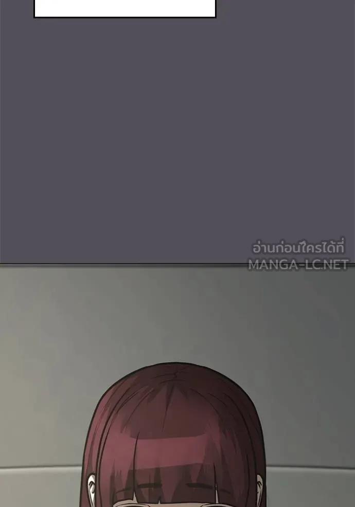 อ่านมังงะ Reality Quest ตอนที่ 143/128.jpg